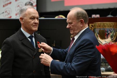 Завершился Пленум ЦК КПРФ
