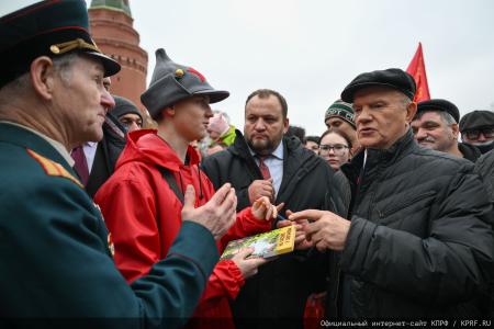 Патриотическая акция КПРФ в День Октябрьской Революции