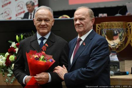 Завершился Пленум ЦК КПРФ