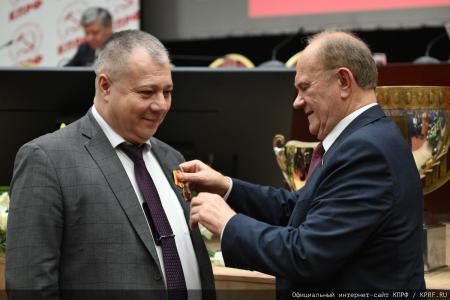Завершился Пленум ЦК КПРФ