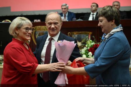 Завершился Пленум ЦК КПРФ