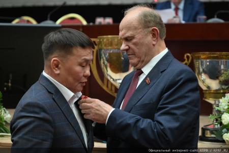 Завершился Пленум ЦК КПРФ