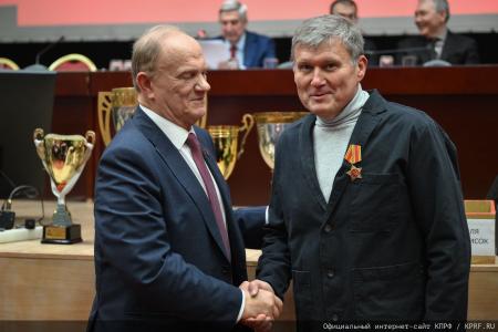 Завершился Пленум ЦК КПРФ