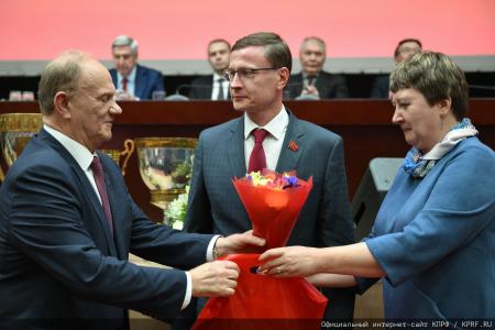 Завершился Пленум ЦК КПРФ