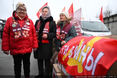 В единстве фронта и тыла. 146-й гуманитарный конвой КПРФ