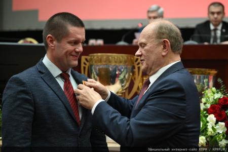 Завершился Пленум ЦК КПРФ