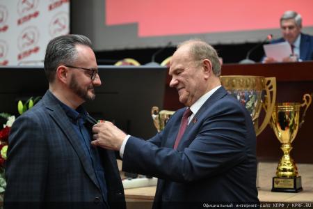 Завершился Пленум ЦК КПРФ