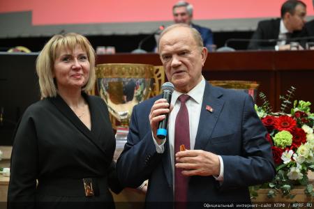 Завершился Пленум ЦК КПРФ