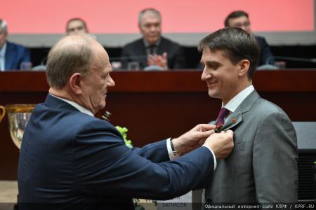 Завершился Пленум ЦК КПРФ