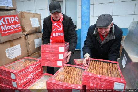 В единстве фронта и тыла. 146-й гуманитарный конвой КПРФ