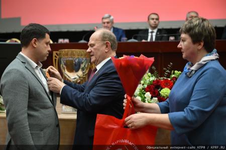 Завершился Пленум ЦК КПРФ