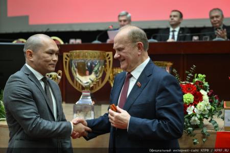 Завершился Пленум ЦК КПРФ