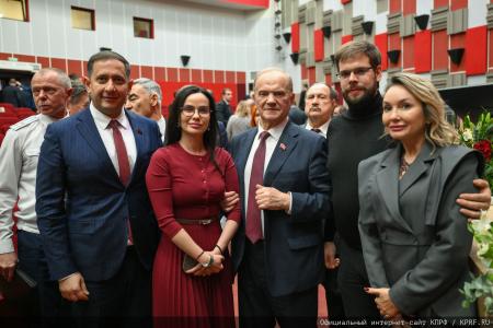 Завершился Пленум ЦК КПРФ