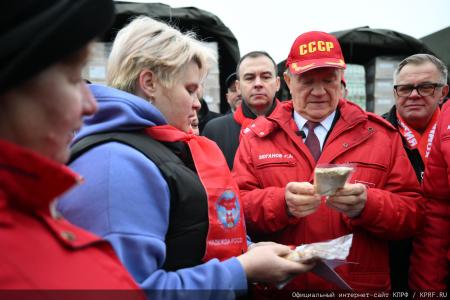 В единстве фронта и тыла. 146-й гуманитарный конвой КПРФ