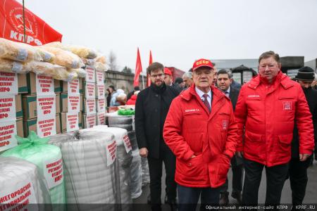 В единстве фронта и тыла. 146-й гуманитарный конвой КПРФ