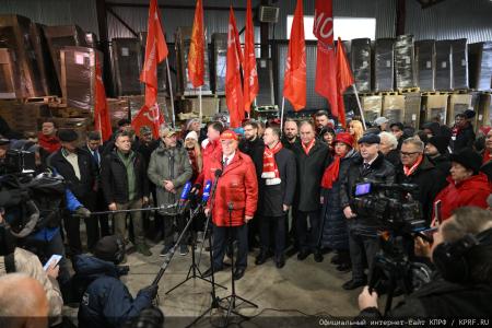 В единстве фронта и тыла. 146-й гуманитарный конвой КПРФ