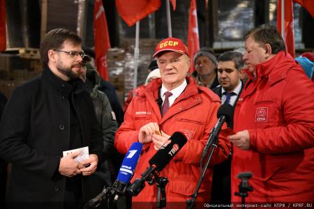 В единстве фронта и тыла. 146-й гуманитарный конвой КПРФ