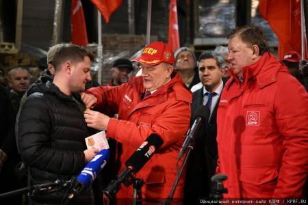 В единстве фронта и тыла. 146-й гуманитарный конвой КПРФ