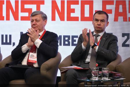 Завершил работу Международный медиафорум "Правда против неофашизма"