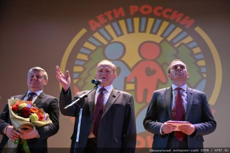 Состоялся торжественный вечер “10 лет проекту: “Дети России - Детям Донбасса””