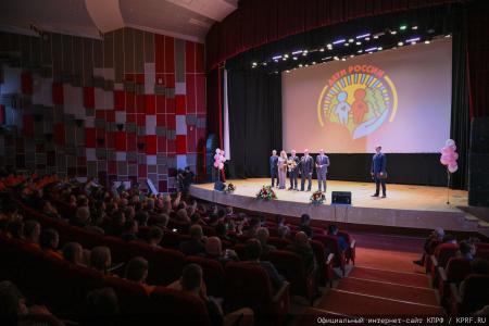 Состоялся торжественный вечер “10 лет проекту: “Дети России - Детям Донбасса””