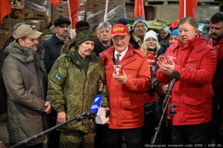 В единстве фронта и тыла. 146-й гуманитарный конвой КПРФ