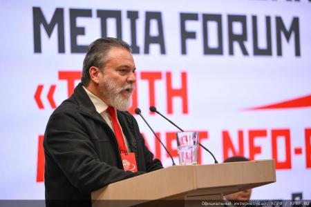 Завершил работу Международный медиафорум "Правда против неофашизма"