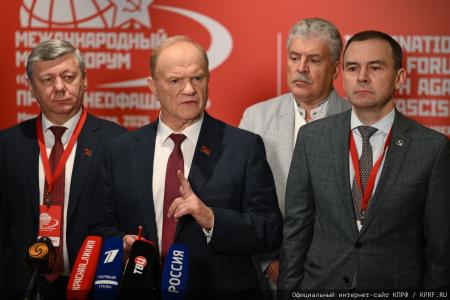 Завершил работу Международный медиафорум "Правда против неофашизма"