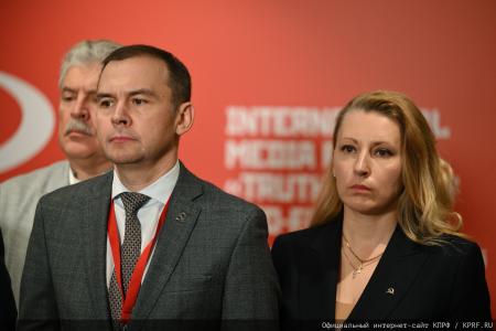 Завершил работу Международный медиафорум "Правда против неофашизма"