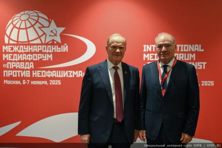 Завершил работу Международный медиафорум "Правда против неофашизма"