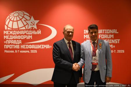 Завершил работу Международный медиафорум "Правда против неофашизма"