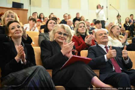 В Госдуме прошло торжественное мероприятие, посвященное Дню матери