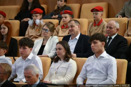 В Госдуме прошло торжественное мероприятие, посвященное Дню матери