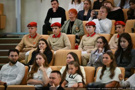 В Госдуме прошло торжественное мероприятие, посвященное Дню матери