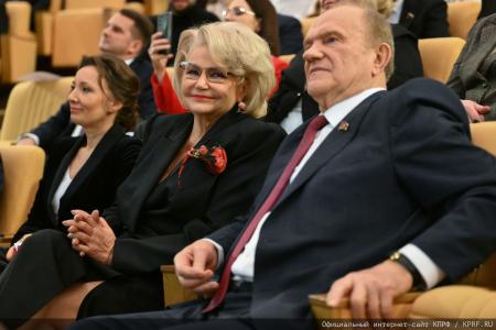 В Госдуме прошло торжественное мероприятие, посвященное Дню матери