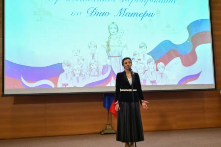 В Госдуме прошло торжественное мероприятие, посвященное Дню матери