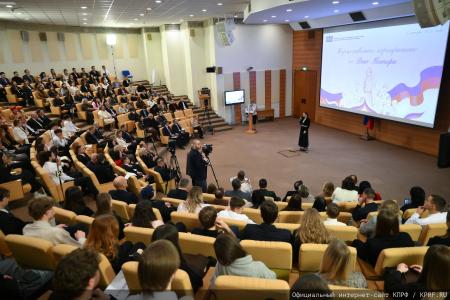 В Госдуме прошло торжественное мероприятие, посвященное Дню матери