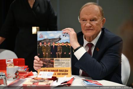 Завершил работу Международный медиафорум "Правда против неофашизма"