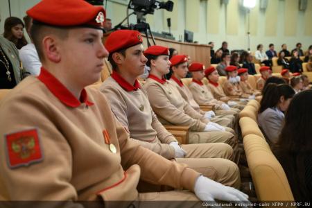 В Госдуме прошло торжественное мероприятие, посвященное Дню матери