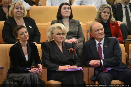 В Госдуме прошло торжественное мероприятие, посвященное Дню матери