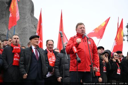 Патриотическая акция КПРФ в День Октябрьской Революции