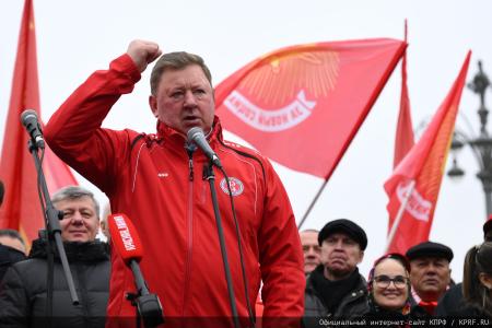 Патриотическая акция КПРФ в День Октябрьской Революции