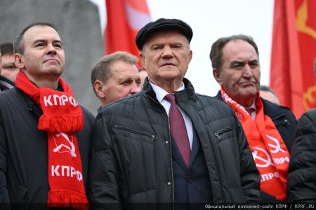 Патриотическая акция КПРФ в День Октябрьской Революции
