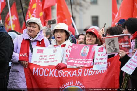Патриотическая акция КПРФ в День Октябрьской Революции