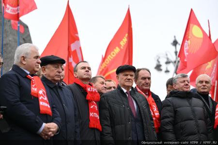 Патриотическая акция КПРФ в День Октябрьской Революции