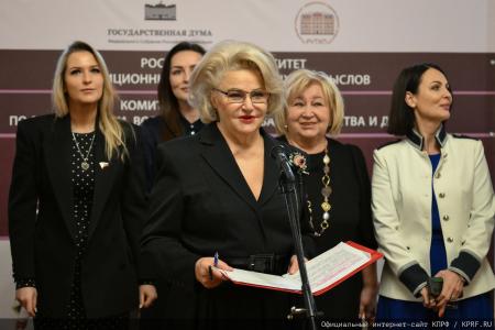 Нина Останина открыла выставку «Игрушка - радость детства» в Государственной Думе