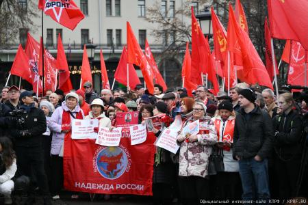 Патриотическая акция КПРФ в День Октябрьской Революции