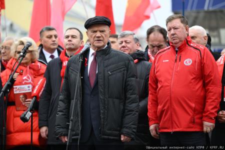 Патриотическая акция КПРФ в День Октябрьской Революции