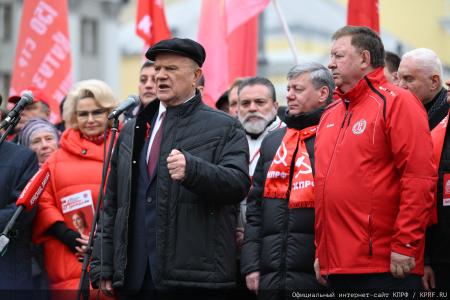 Патриотическая акция КПРФ в День Октябрьской Революции