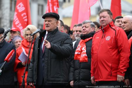 Патриотическая акция КПРФ в День Октябрьской Революции